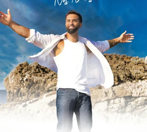 Festival de l'espoir - Kendji GIRAC en Concert au profit des récoltes de l'Espoir