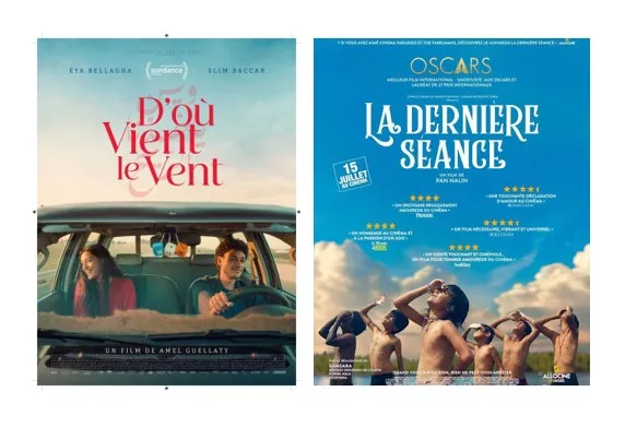 Soirée Cinéma d'Ailleurs - Crédit: OTCB | CC BY-NC-ND 4.0